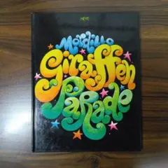 Giraffenparade Mordillo Heye