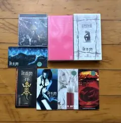 Dir en grey（ディル・アン・グレイ）の初期CD・VHSなどのセットです