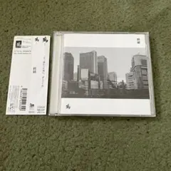 鴉 終繕 初回限定盤 CD＋DVD 初回盤