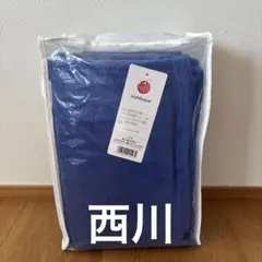【新品・未使用】西川 ニューマイヤー毛布 シングル ブルー 膝掛け