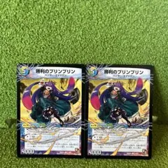 勝利のプリンプリン　未開封　プレイマット プレイマット『[デュエプレ]勝利のプリンプリン』【サプライ】{-}