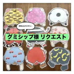 グミシップ様 リクエスト 2点 青白パンツおじさん、トナカイ、追加