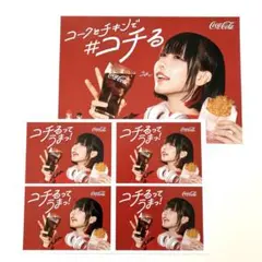 2026年最新】あのちゃんポスターの人気アイテム - メルカリ