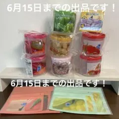 パペットスンスン ハッピーくじ キャニスター他計10点セットのサムネイル