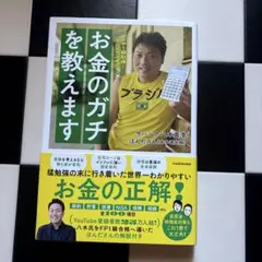 Item thumbnail for item f53bc3dc-de01-4a53-ae39-5cbe603fb6d7