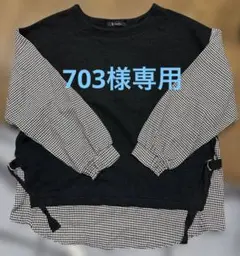 （美品）長袖シャツ　トップス 千鳥柄　Lサイズ