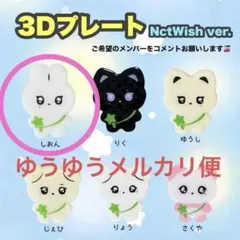 ぷりぷり様 リクエスト 2点 まとめ商品