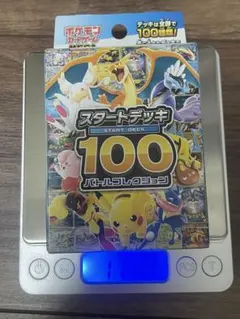 【113.00g】ポケモンカード MEGAスタートデッキ100