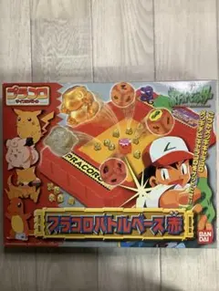 2025年最新】プラコロ バトルベースの人気アイテム - メルカリ