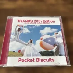 ポケットビスケッツ THANKS 20th Edition ベストアルバム