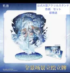 2025年最新】鳴潮 色紙の人気アイテム - メルカリ