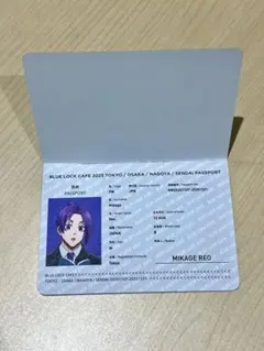 ブルーロック カフェ SPECIAL TRIP 予約特典 パスポート 御影玲王①