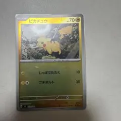 ピカチュウ MEGA スタートデッキ100 バトルコレクション 225/742