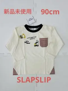 【新品未使用】SLAP SLIP 長袖カットソー