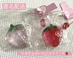 【スクイーズ】うるちゅる いちごスクイーズ ボールチェーンキーホルダー クリアのサムネイル