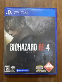 PS4 バイオハザード RE:4 通常版