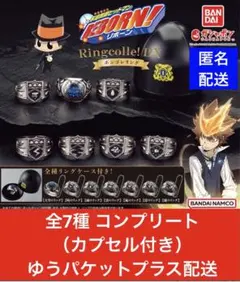 家庭教師ヒットマンREBORN! ボンゴレリング 全7種 コンプリート セット