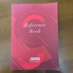 新品　Reference Book 日本スポーツ協会