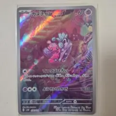 2026年最新】ポケモンカード クレイバーストの人気アイテム - メルカリ