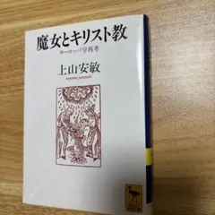 Item thumbnail for item 675496b9-d963-4ec8-bc76-3864ddbf30fb