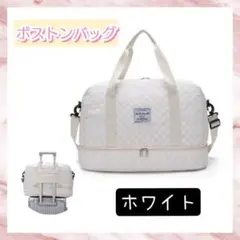 ボストンバック キルティング 旅行 出張 合宿 大容量 可愛い 3way