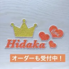 すもも様 リクエスト 2点 まとめ商品