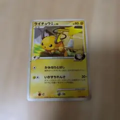 Item thumbnail for item 5007cbc9-f435-40ea-a892-5a327e53fd9e