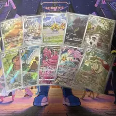 ポケモンカード　ar 30種類セット