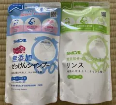 新品　無添加ジャポン玉 EMせっけんシャンプー リンス詰替セット自然にかえるのサムネイル