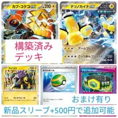 ピーちゃん様 リクエスト 3点 まとめ商品