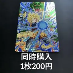 蒼き団長様 リクエスト 3点 まとめ商品