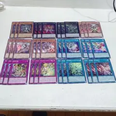 遊戯王　ドゥームズ＋アルトメギアデッキパーツ13種39枚