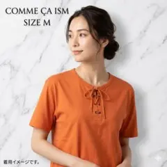 コムサイズム レースアップ Tシャツ M テラコッタ ギミック 個性的 古着