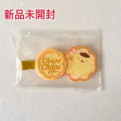 【新品未開封】サンリオ チュッパチャプス ヘアクリップ ポムポムプリン