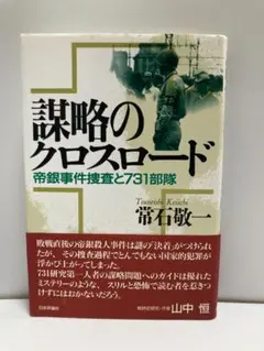 Item thumbnail for item 60e9cd73-3007-4f12-b1bb-0063ad1cf427