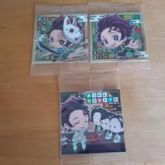 鬼滅の刃　ウエハースシール　其の壱　炭治郎　３枚セット