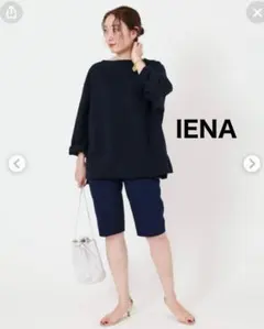 新品タグ付き　IENA コットンサテンバミューダパンツ 36のサムネイル