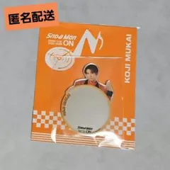 向井康二　ミラーステッカー　SnowMan　on