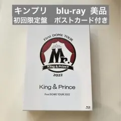 キンプリ　King & Prince 2022 Mr. 初回　Blu-ray