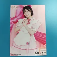 高橋ことね 2026 福袋 直筆 サイン入り 生写真 NMB48 2026年最新】高橋ことねの人気アイテム - メルカリ