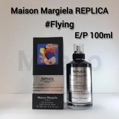 メゾンマルジェラ レプリカ フライング E/P 100ml 香水