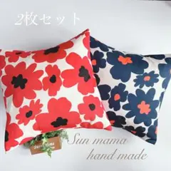 限定特価　クッションカバー　2枚セット　北欧調　お花柄