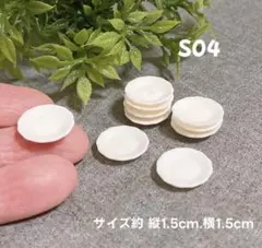 ソラン(the.samples)様 リクエスト 2点 まとめ商品