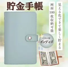 貯金手帳 貯金管理 手帳 100万円 ファイル お札 収納 ケースバインダー韓国