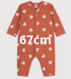 プチバトー　ハート足なしロンパース