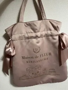 2026年最新】maison de fleur コリラックマ ボアトートバッグの人気