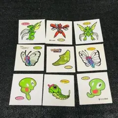 2026年最新】キャタピー、トランセル、バタフリーの人気アイテム