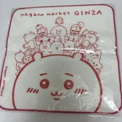 ナガノマーケット ノベルティ ハンドタオル 銀座 ちいかわ