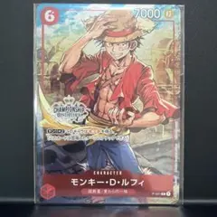 2026年最新】one piece チャンピオンシップセット2022 ルフィの人気