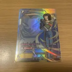 ドラゴンボール フュージョンワールド 人造人間16号 パラレル SB01-002